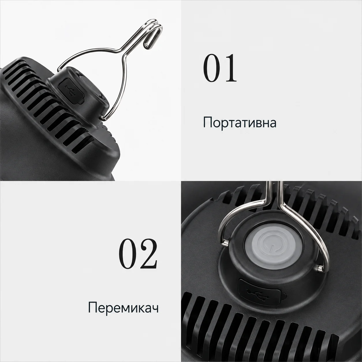 Акумуляторна кемпінгова лампа Lamp SSP-09, 18×8 см, 200 лм, з USB-зарядкою та підвісним гачком