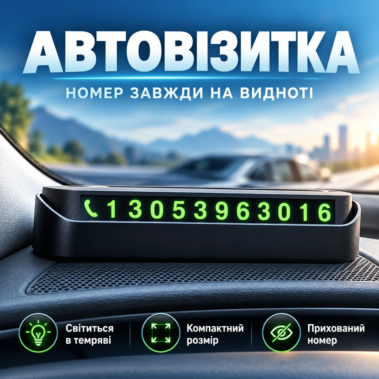 Автовізитка з номером LY-719, чорна
