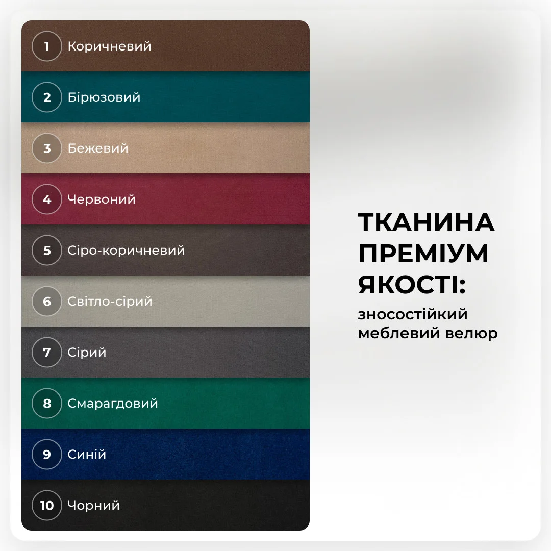 Банкетка для взуття Атланта-1L зі спинкою велюр 9005