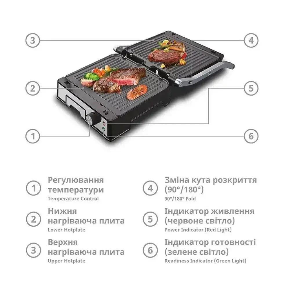 Електричний контактний гриль 3000 Вт, BBQ BITEK BT-2687 / Притискний електрогриль із регулюванням температури