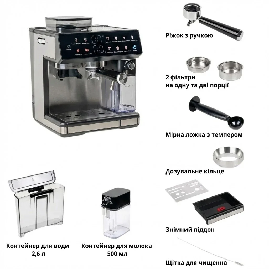 Кавомашина Zepline ZP-6807 із кавомолкою та капучинатором