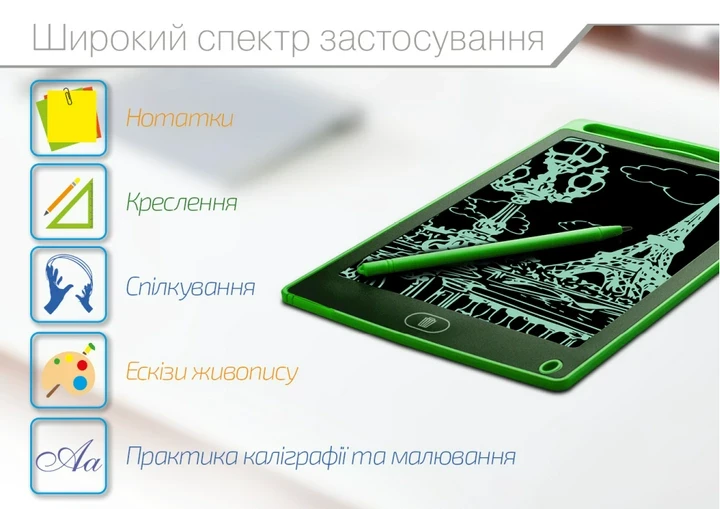 LCD-планшет для малювання 8,5 дюйма зелений