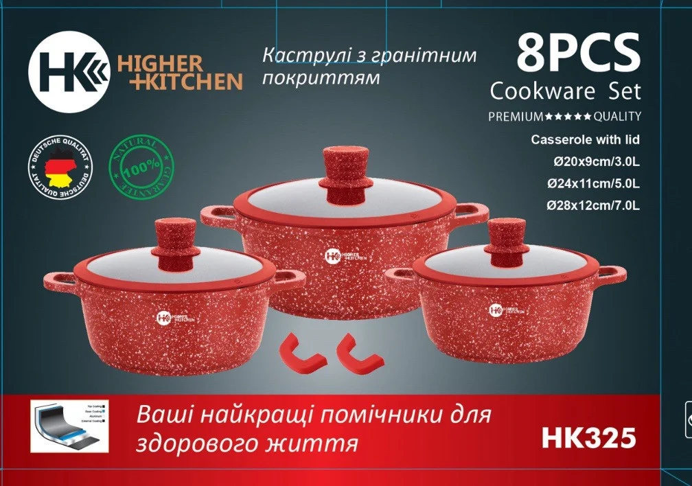 Набір каструль Higher Kitchen з антипригарним покриттям, HK-325 Червоний