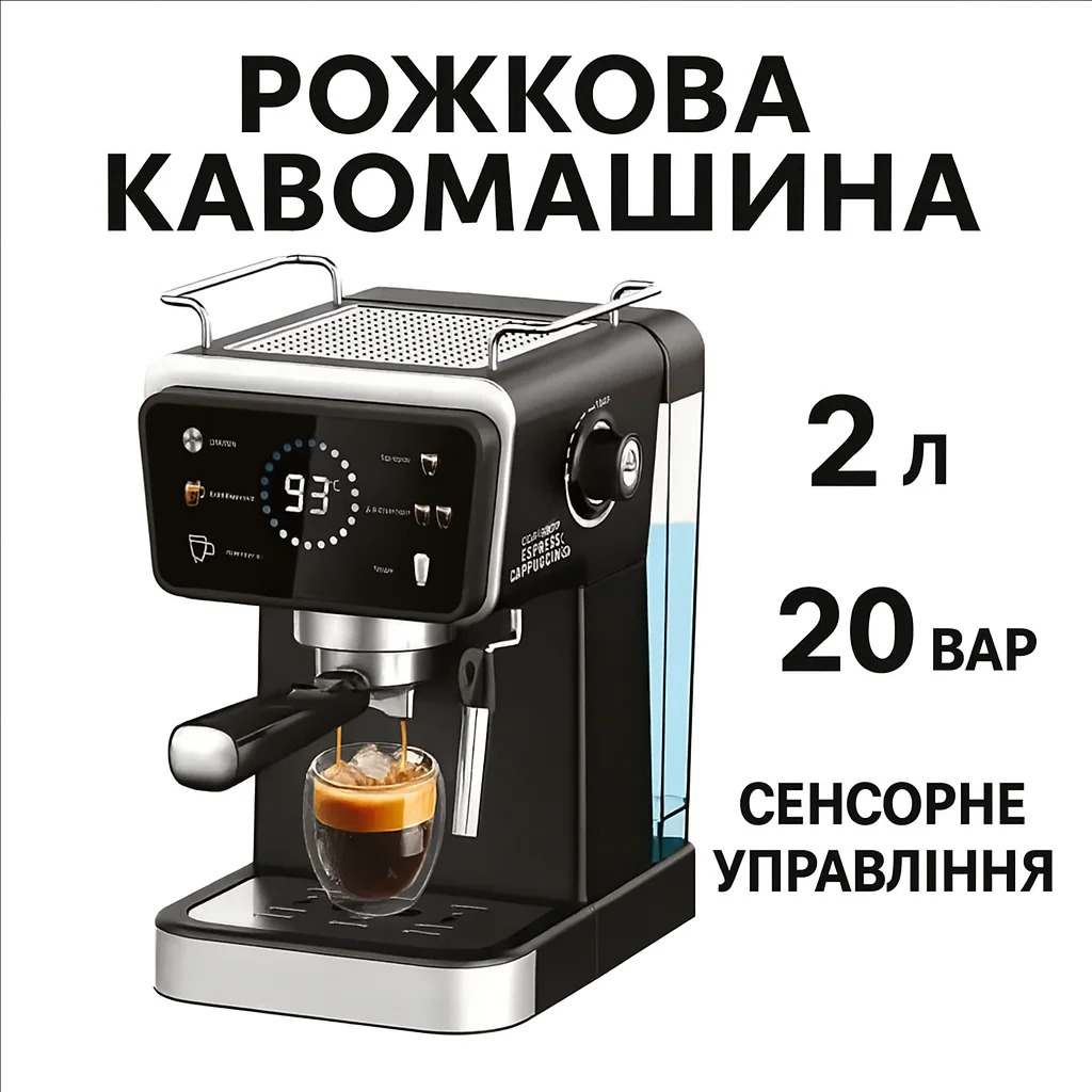 Ріжкова кавоварка Zepline ZP-6802