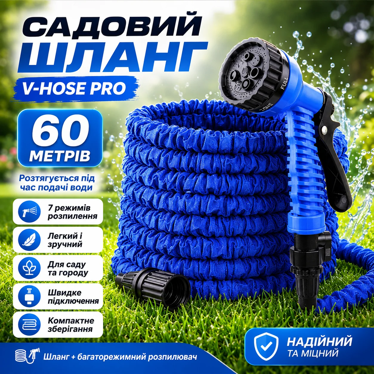 Шланг для поливання AN-621 із розпилювачем Magic Hose, 60 м, синій