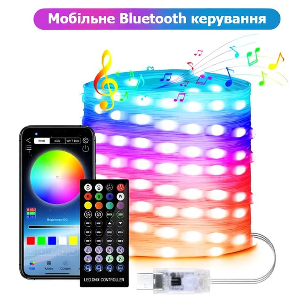 Світлодіодна смарт-гірлянда RGB 5 м з Bluetooth та IP65