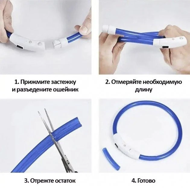 Світлодіодний вологостійкий нашийник для собак USB, розмір М — 40 см