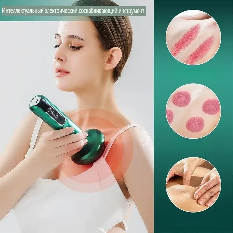 Вакуумний антицелюлітний масажер для тіла