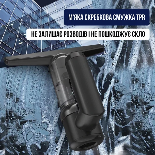 Вакуумний бездротовий пилосос 5 в 1: очищувач вікон, пилосос, насос, вакууматор та пиловидійник 2000 мАг