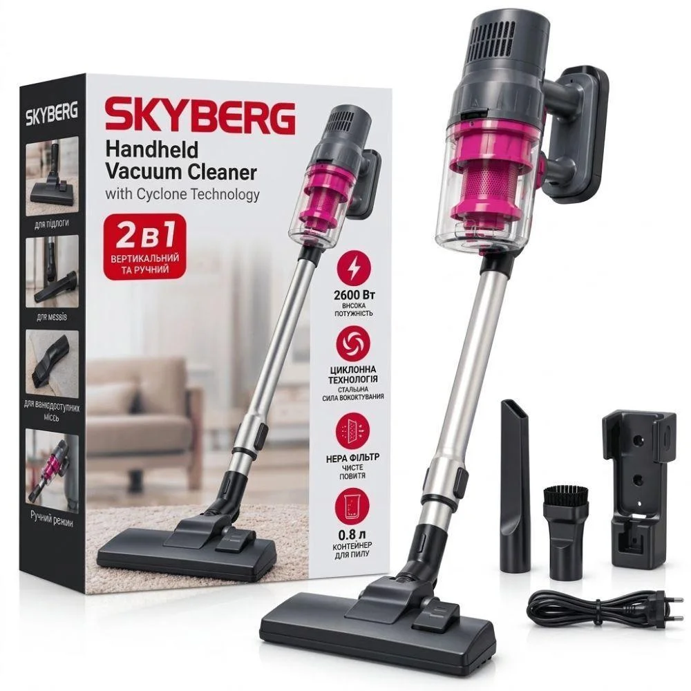 Вертикальний та ручний пилосос SKYBERG YX-610, 2600 Вт, 0.8 л, рожевий
