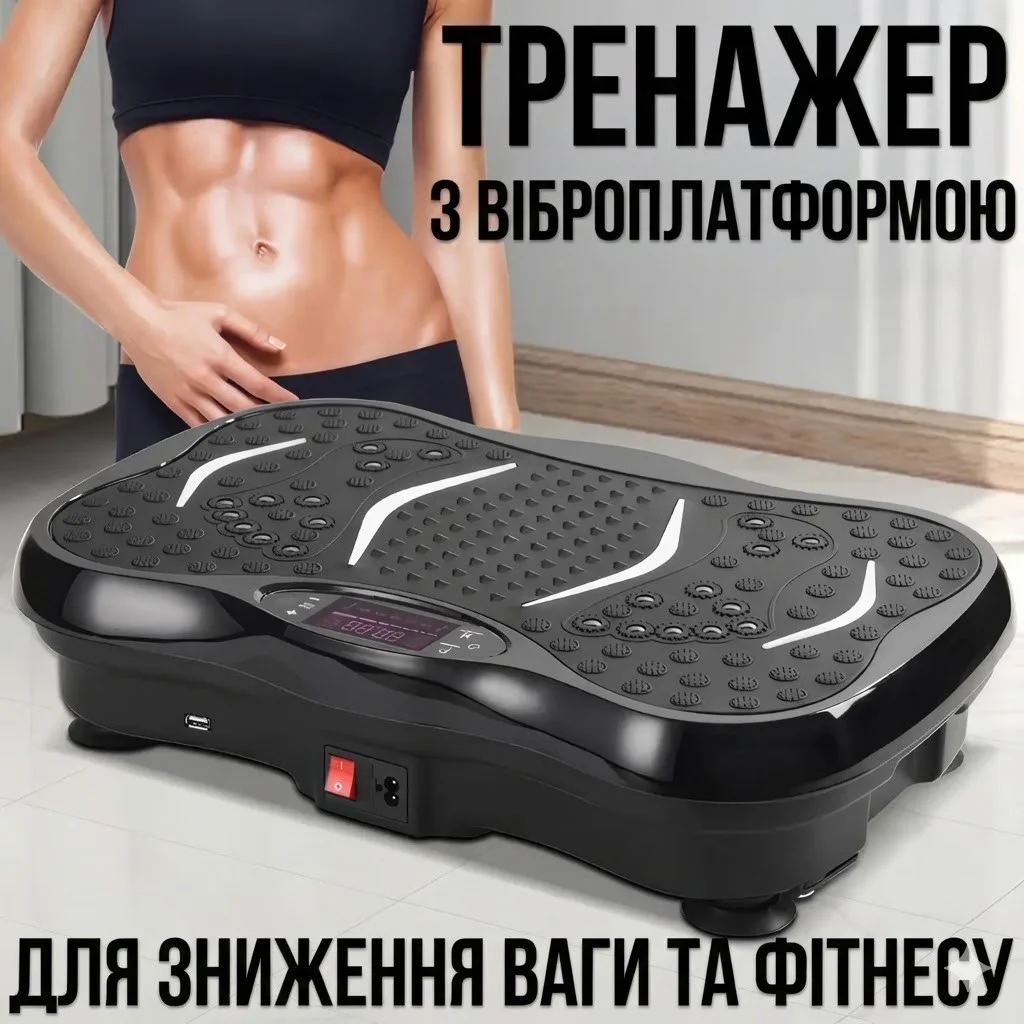 Віброплатформа для фітнесу з еспандерами
