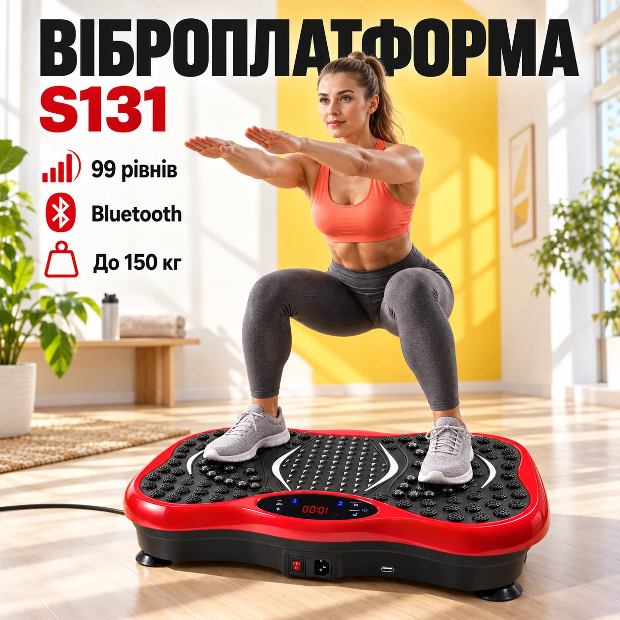 Віброплатформа S131 Bluetooth, червоного кольору
