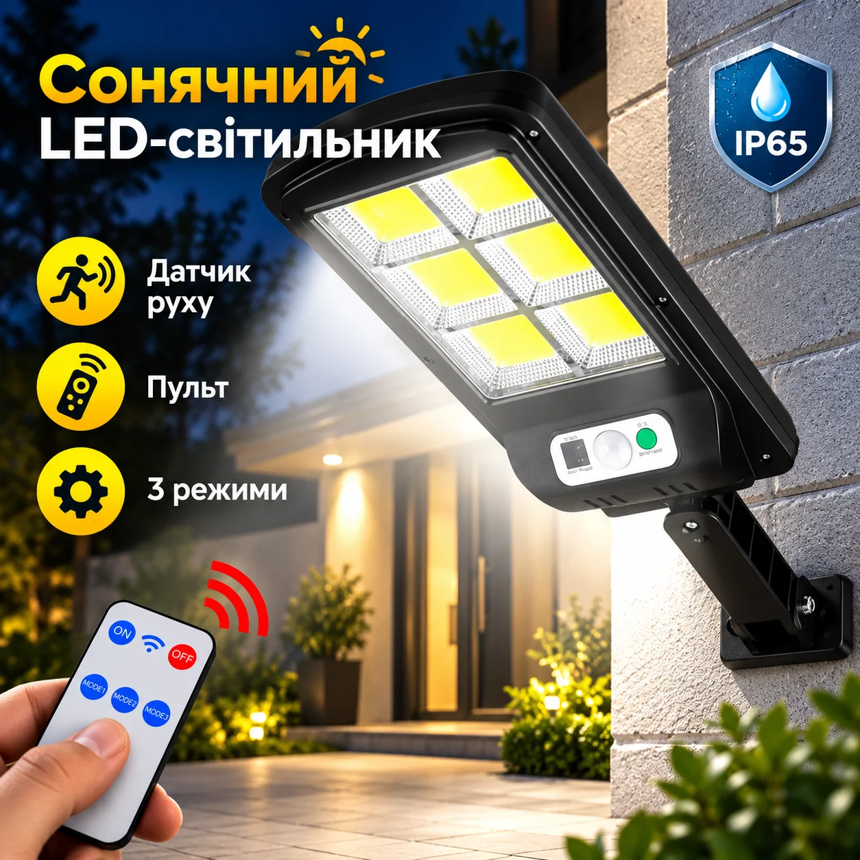 Вуличний ліхтар на стовп із пультом на сонячних батареях Solar Light 6 COB
